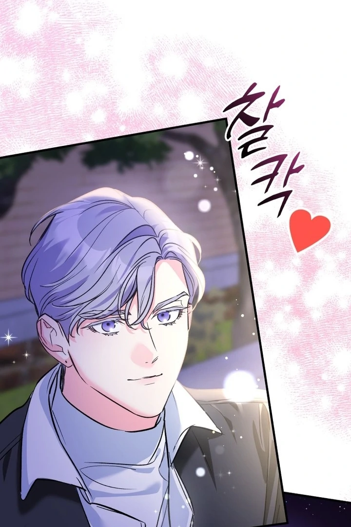 My XX - Manhwa Chapter 16 - page 51