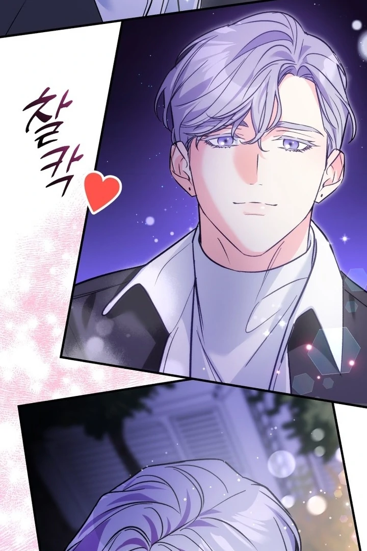 My XX - Manhwa Chapter 16 - page 52