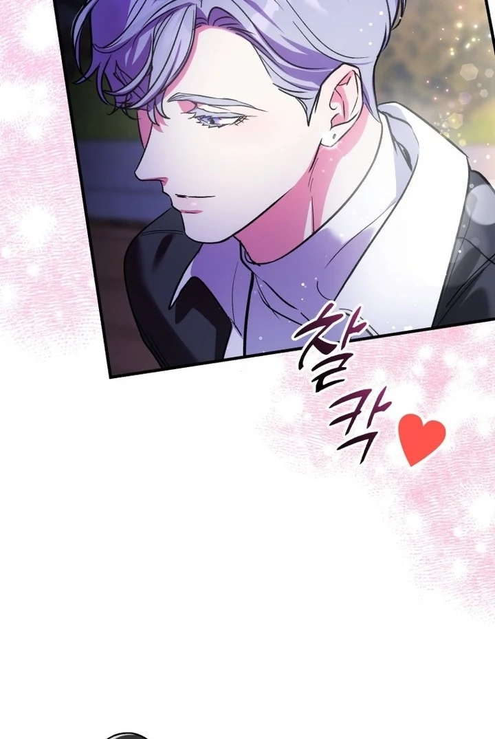 My XX - Manhwa Chapter 16 - page 53