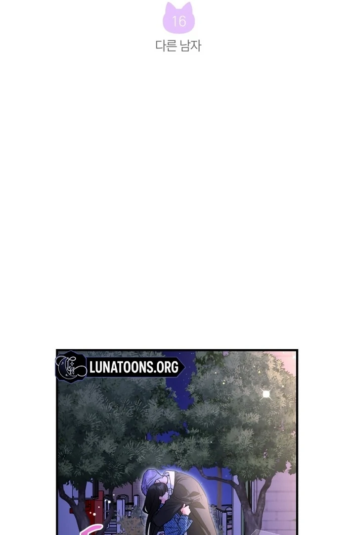 My XX - Manhwa Chapter 16 - page 5