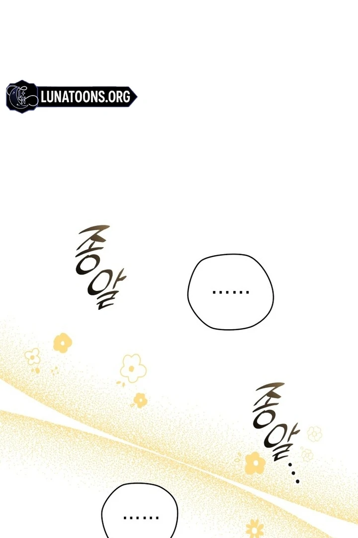 My XX - Manhwa Chapter 16 - page 63