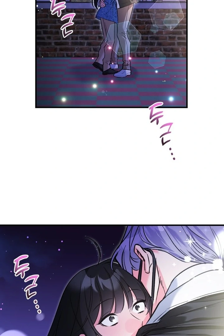 My XX - Manhwa Chapter 16 - page 6