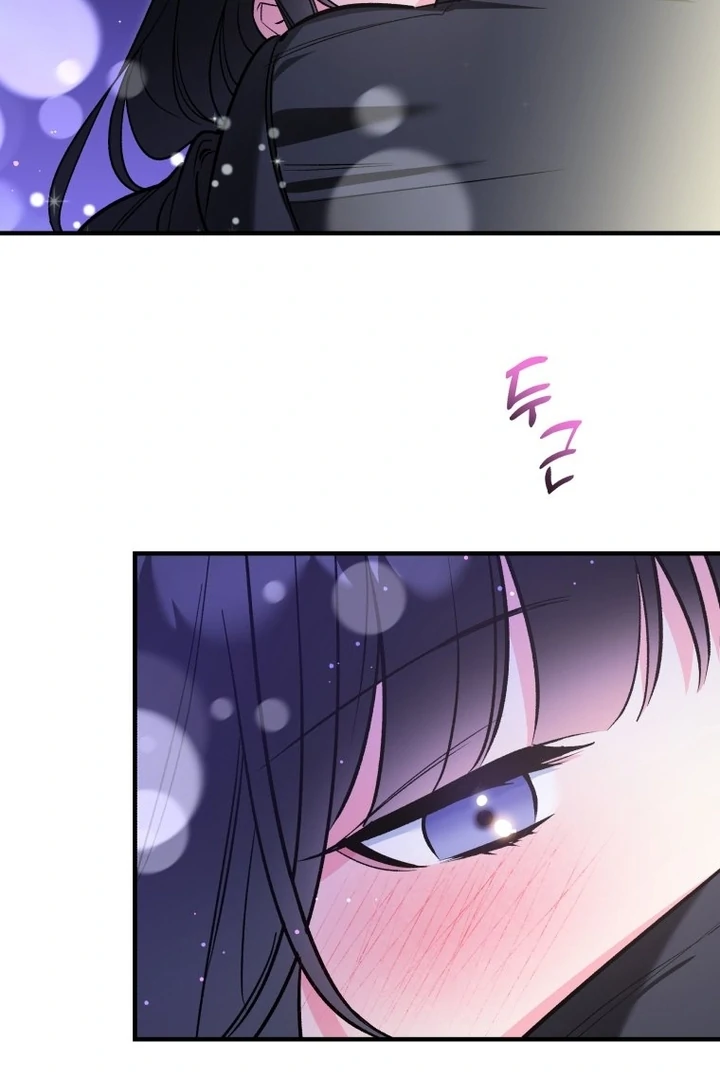 My XX - Manhwa Chapter 16 - page 7