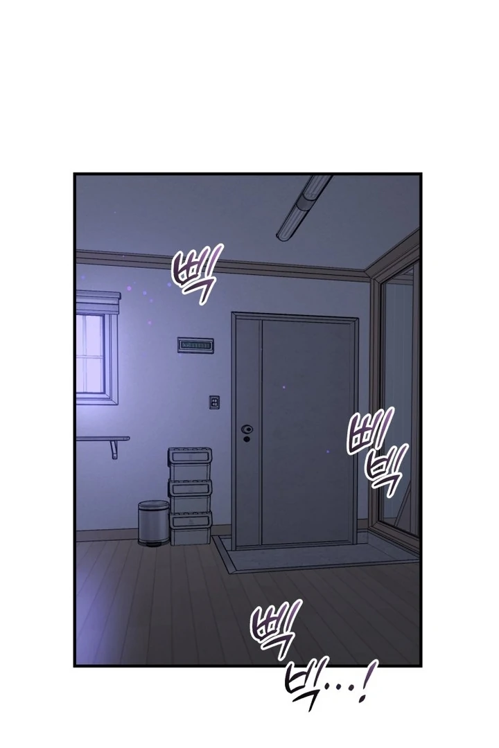 My XX - Manhwa Chapter 16 - page 80
