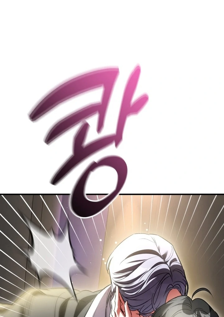 My XX - Manhwa Chapter 16 - page 81