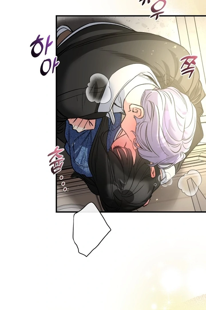 My XX - Manhwa Chapter 16 - page 85