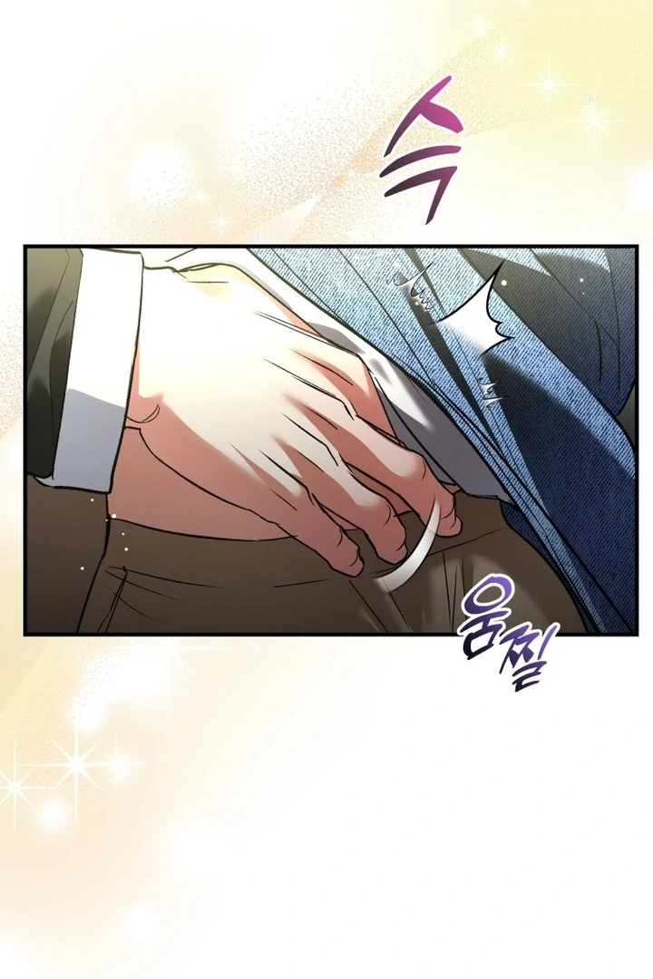 My XX - Manhwa Chapter 16 - page 86