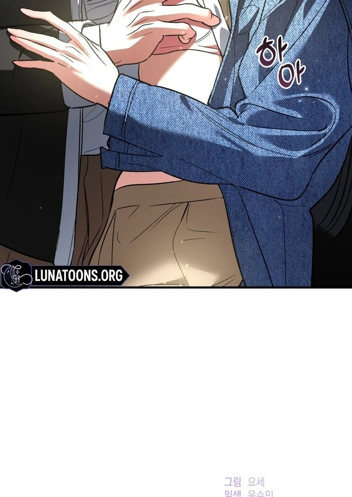 My XX - Manhwa Chapter 16 - page 88