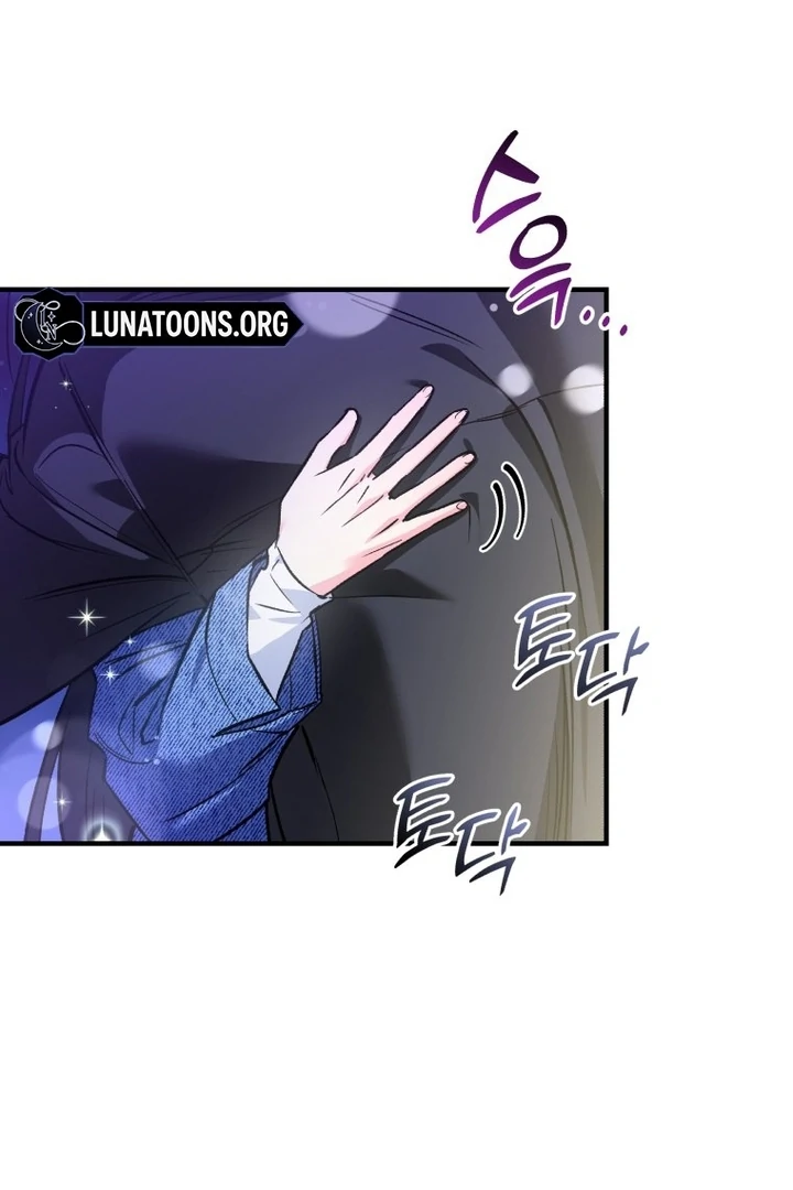 My XX - Manhwa Chapter 16 - page 8