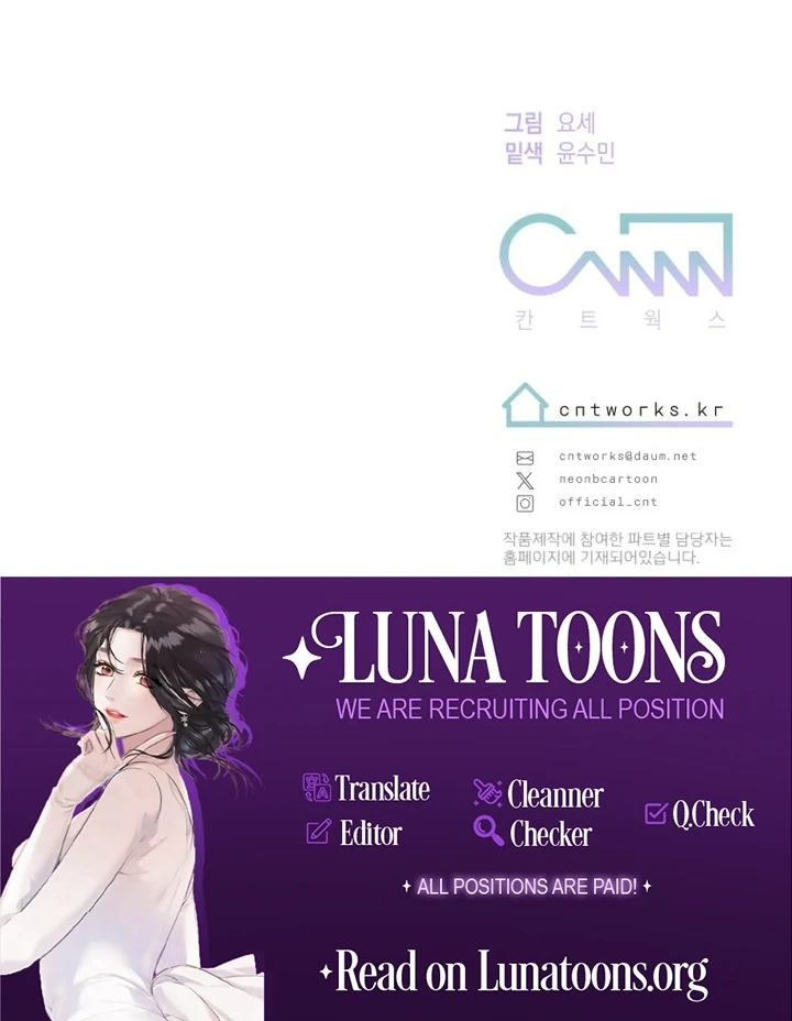 My XX - Manhwa Chapter 19 - page 102