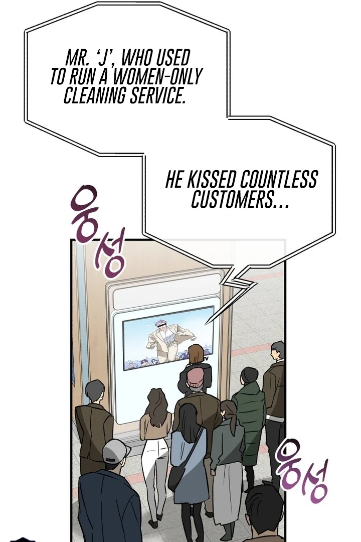 My XX - Manhwa Chapter 19 - page 29