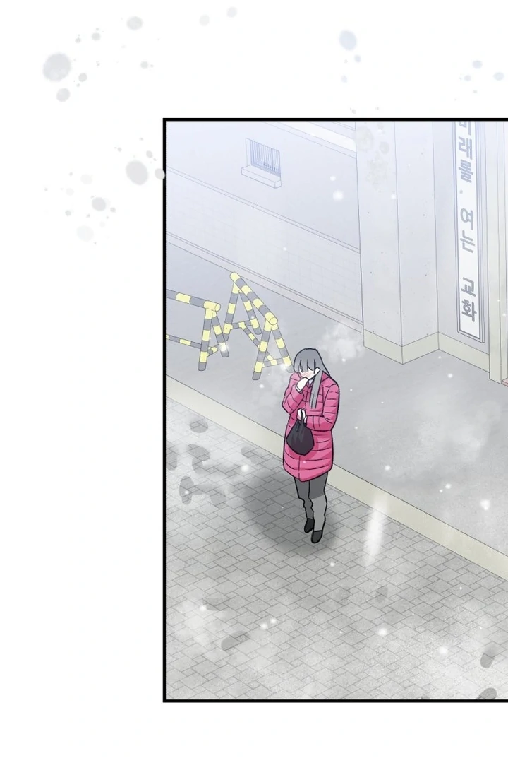 My XX - Manhwa Chapter 19 - page 32