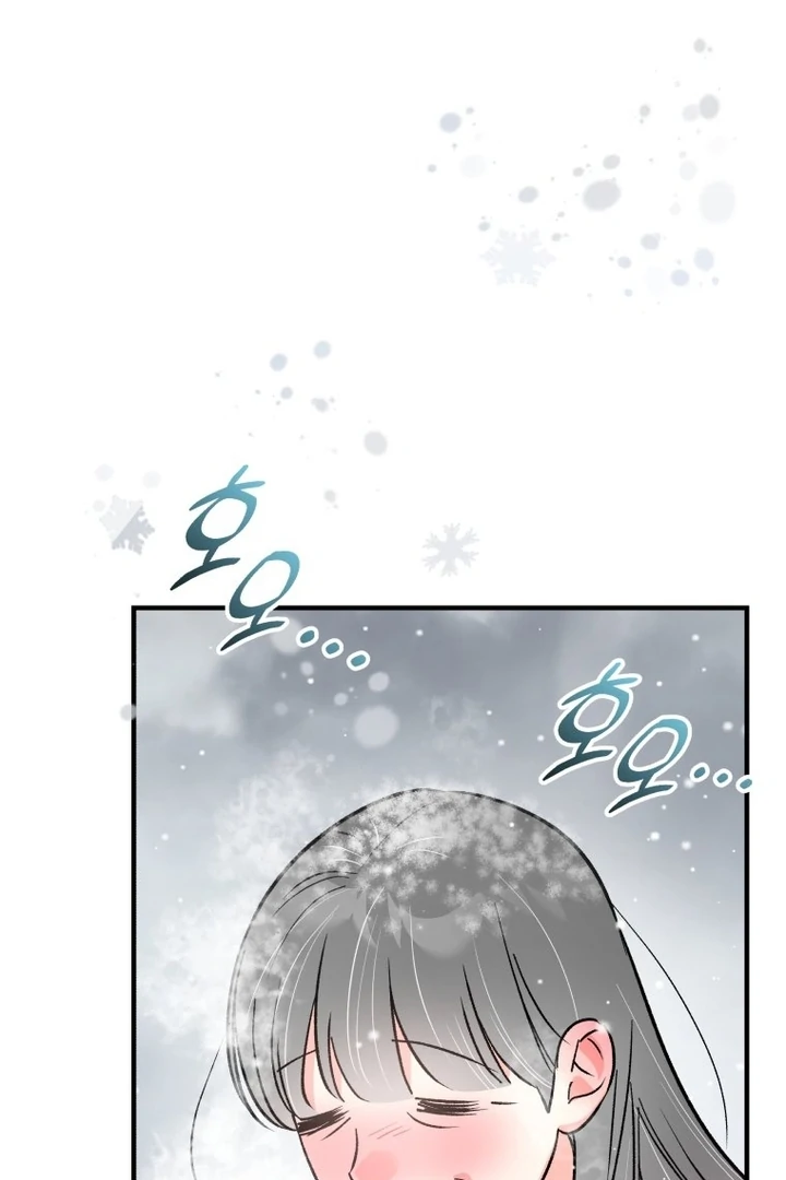 My XX - Manhwa Chapter 19 - page 33