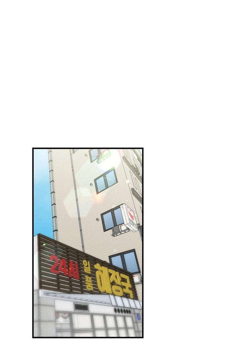 My XX - Manhwa Chapter 19 - page 3