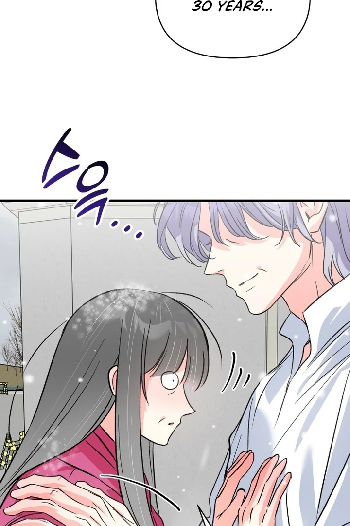 My XX - Manhwa Chapter 19 - page 44