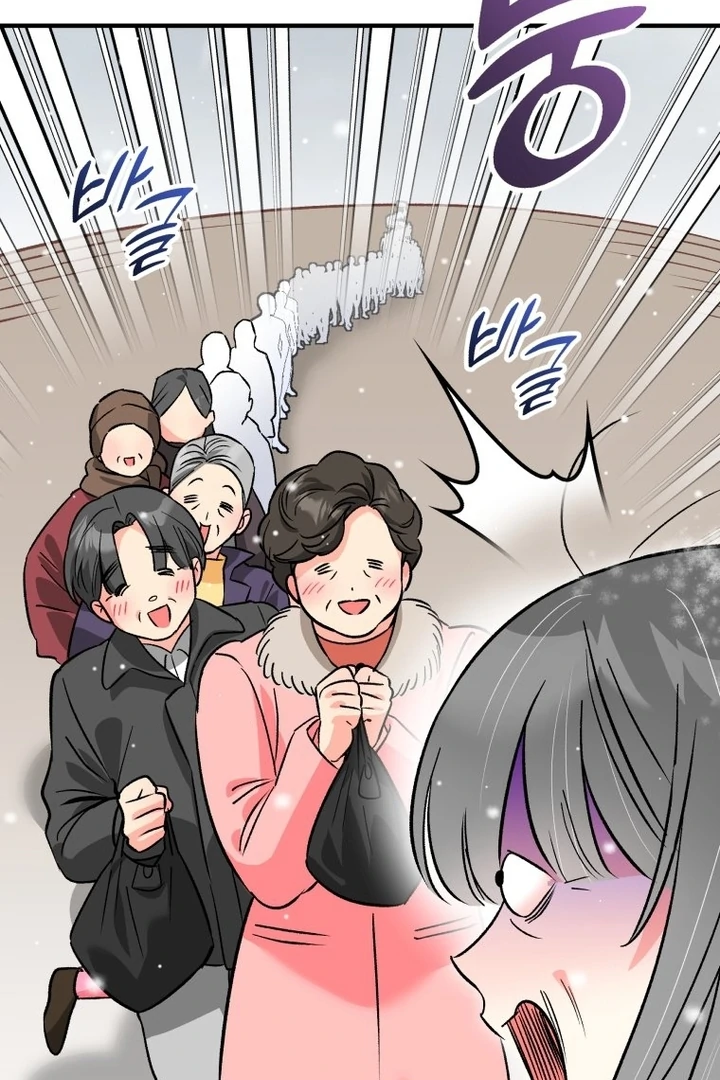 My XX - Manhwa Chapter 19 - page 47