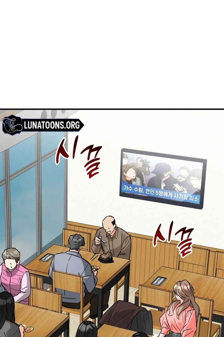 My XX - Manhwa Chapter 19 - page 4