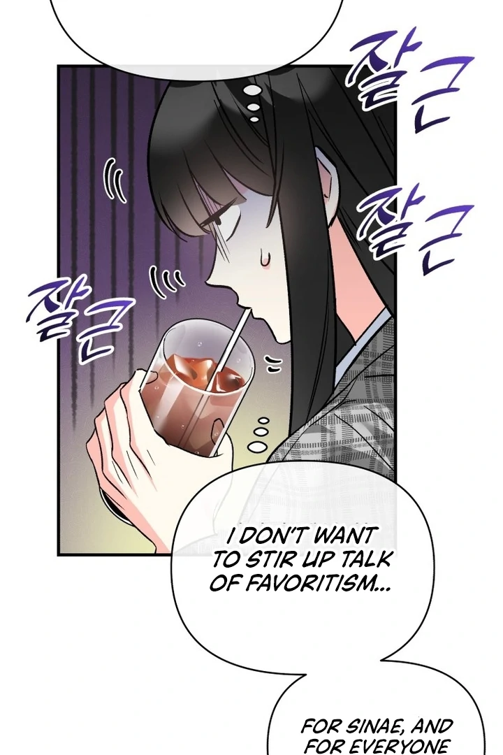 My XX - Manhwa Chapter 19 - page 53