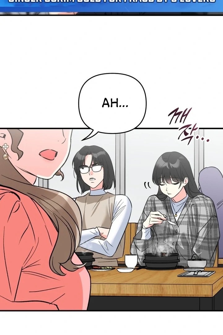 My XX - Manhwa Chapter 19 - page 6