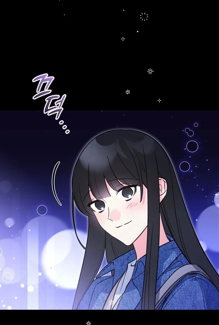 My XX - Manhwa Chapter 20 - page 12