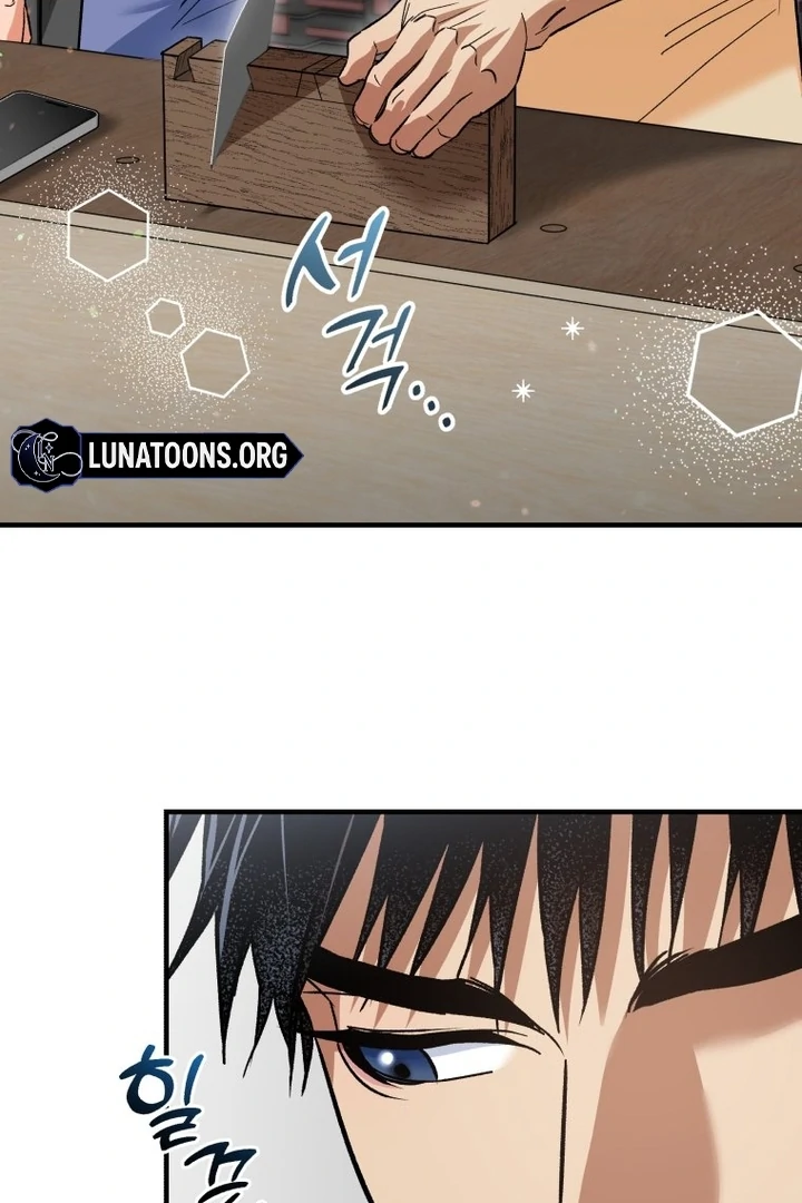 My XX - Manhwa Chapter 20 - page 5