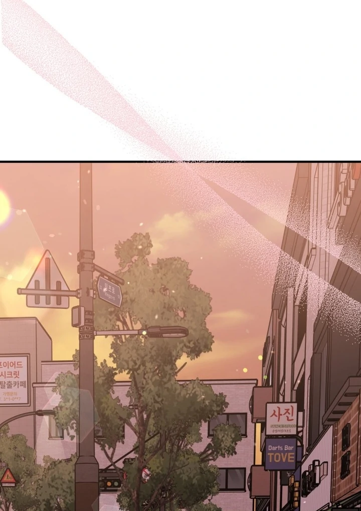 My XX - Manhwa Chapter 22 - page 13