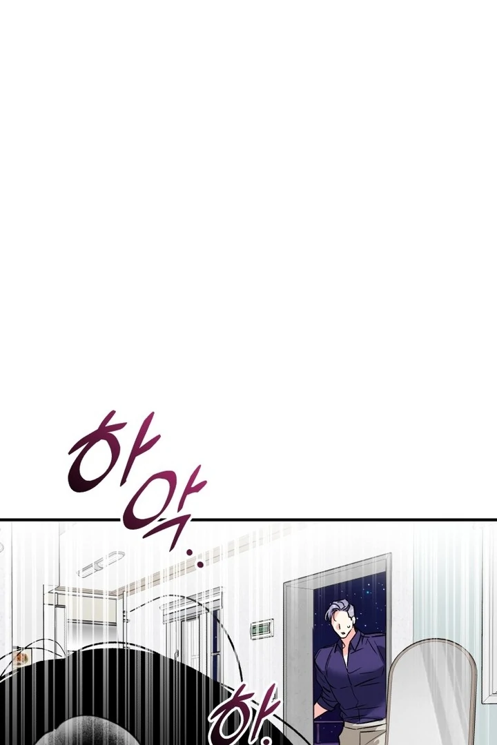 My XX - Manhwa Chapter 22 - page 52