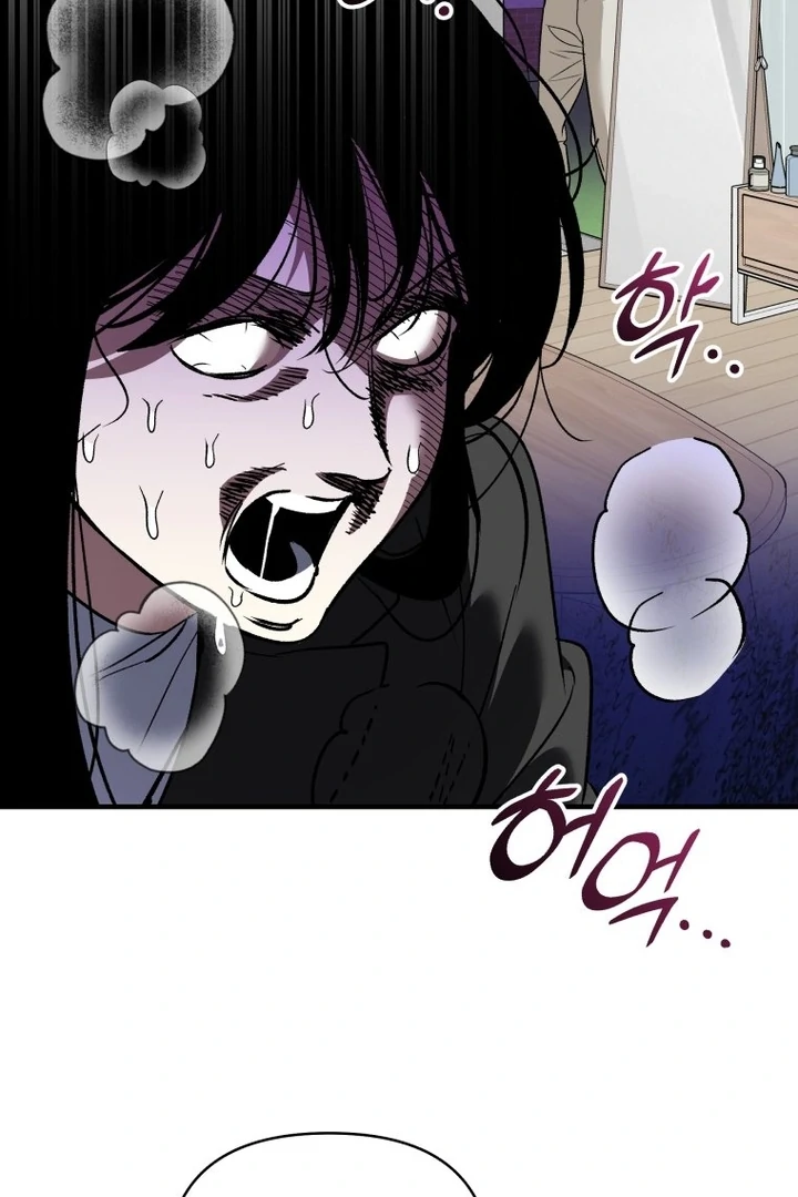 My XX - Manhwa Chapter 22 - page 53