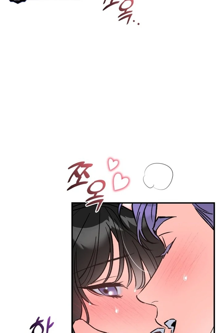 My XX - Manhwa Chapter 22 - page 71