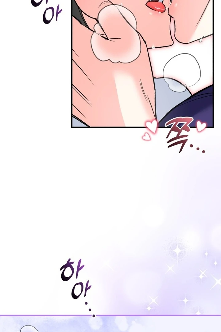 My XX - Manhwa Chapter 22 - page 72