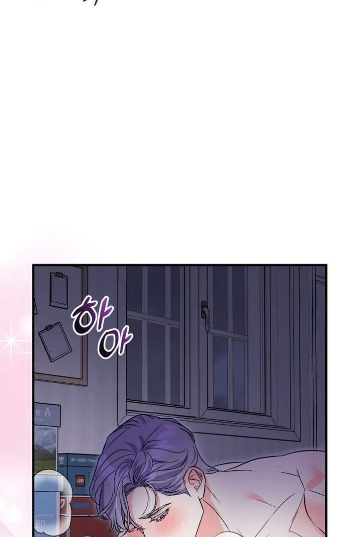 My XX - Manhwa Chapter 23 - page 10