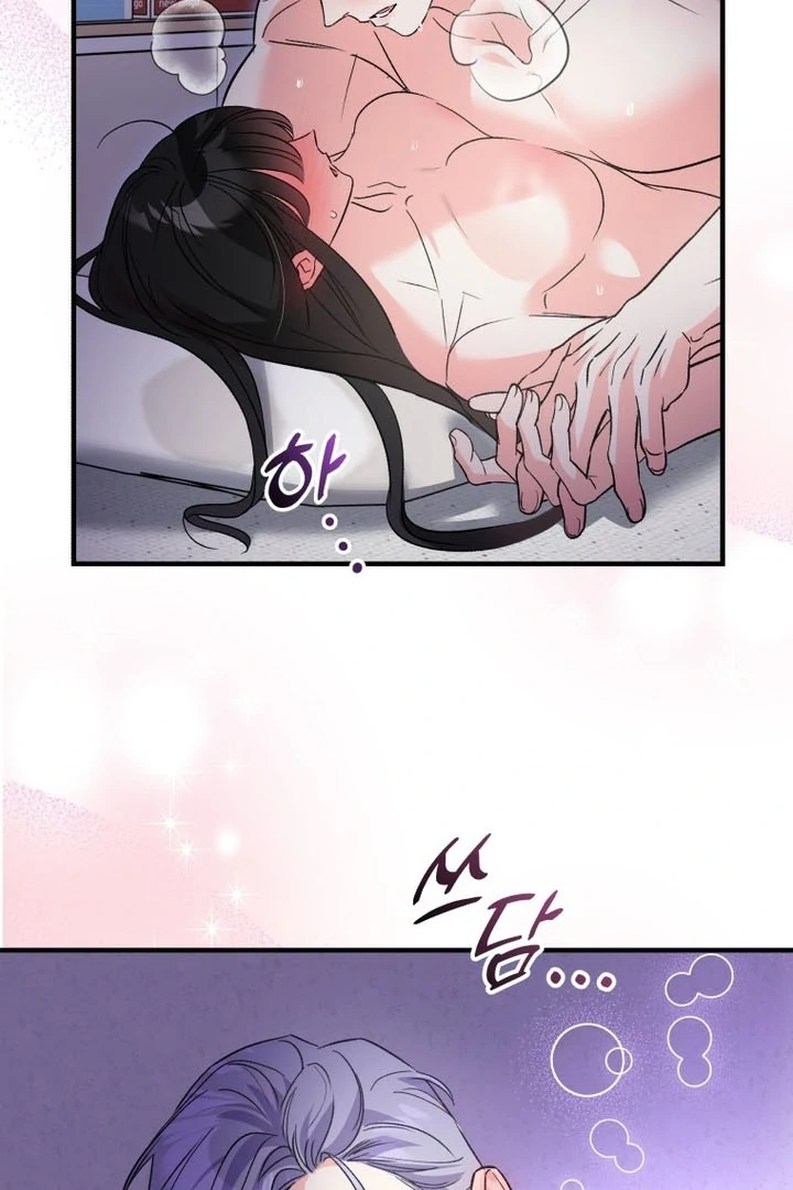 My XX - Manhwa Chapter 23 - page 11