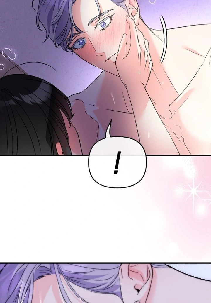 My XX - Manhwa Chapter 23 - page 12