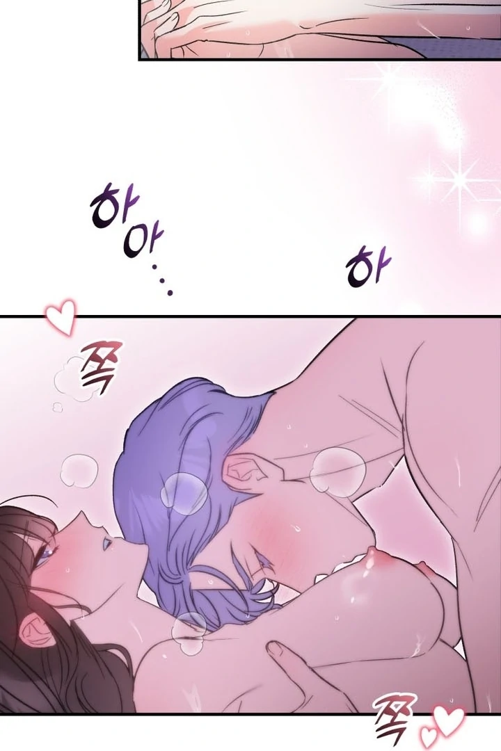 My XX - Manhwa Chapter 23 - page 17