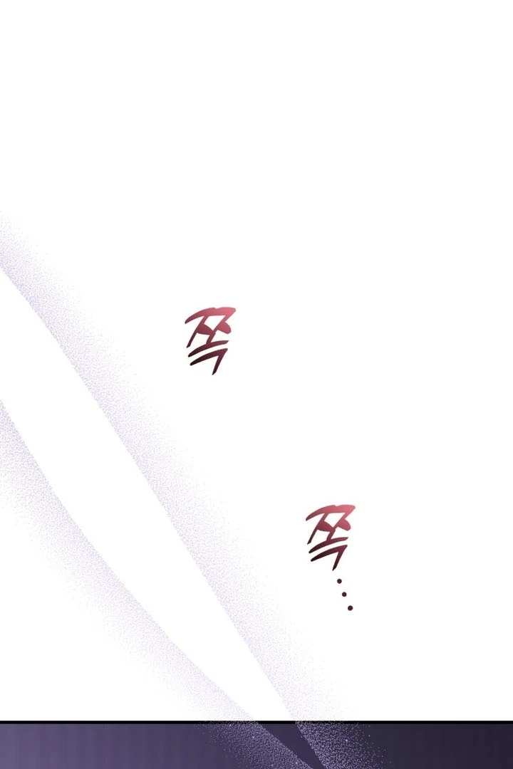 My XX - Manhwa Chapter 23 - page 4