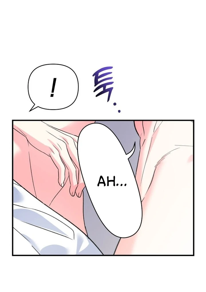 My XX - Manhwa Chapter 23 - page 54