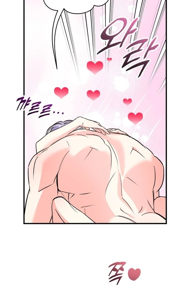 My XX - Manhwa Chapter 23 - page 60
