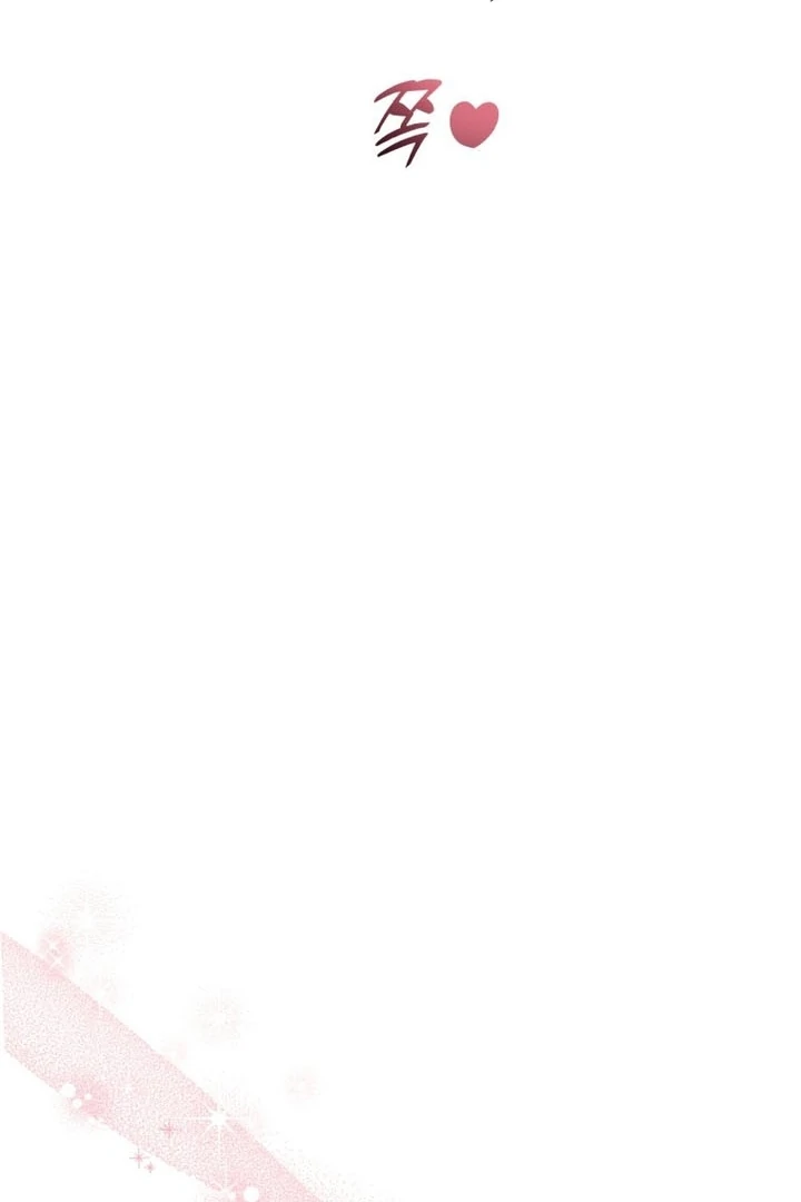 My XX - Manhwa Chapter 23 - page 61