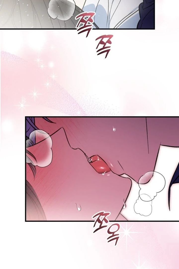 My XX - Manhwa Chapter 23 - page 7