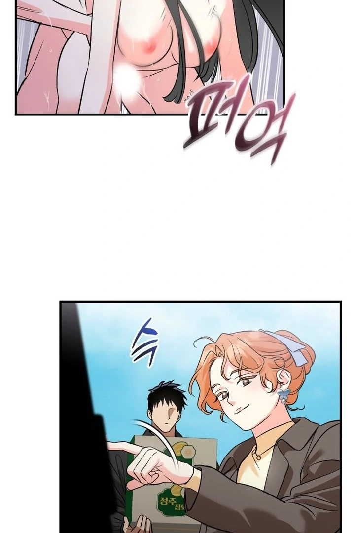 My XX - Manhwa Chapter 23 - page 81