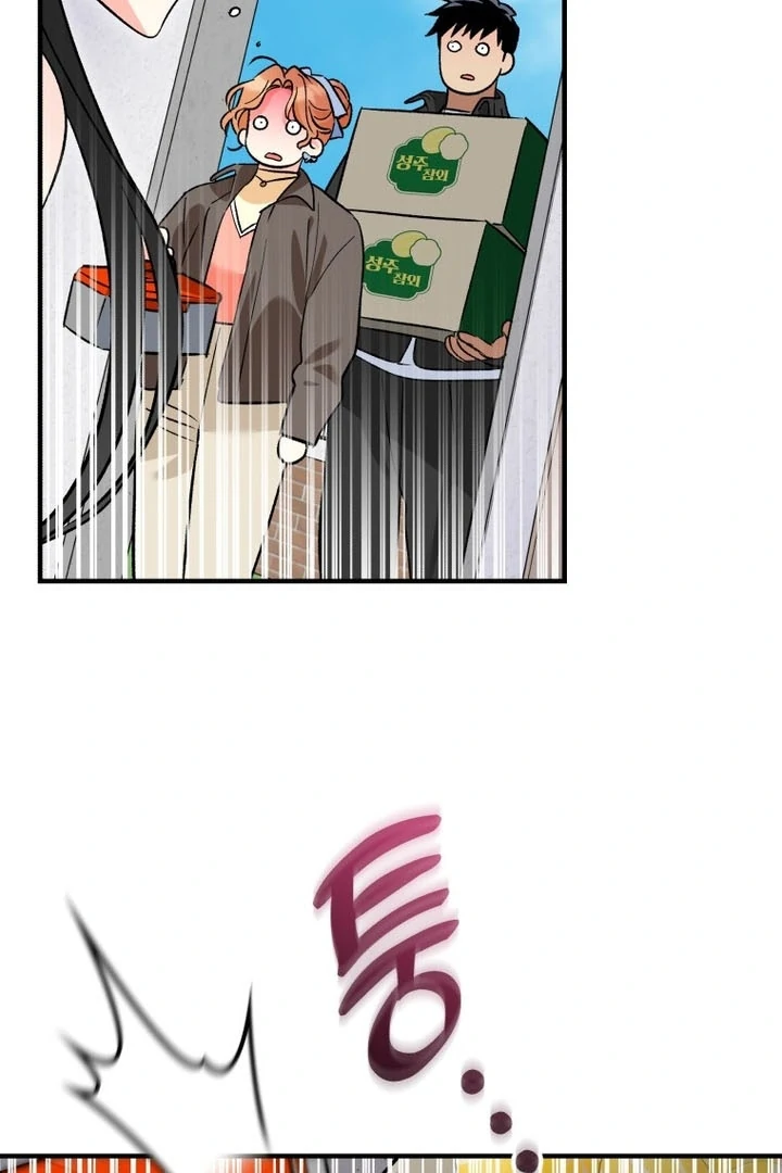 My XX - Manhwa Chapter 23 - page 90