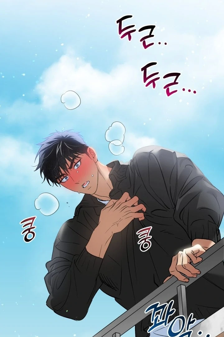 My XX - Manhwa Chapter 23 - page 95