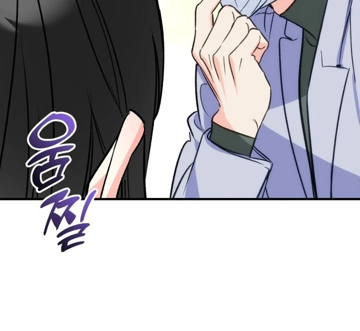 My XX - Manhwa Chapter 25 - page 13