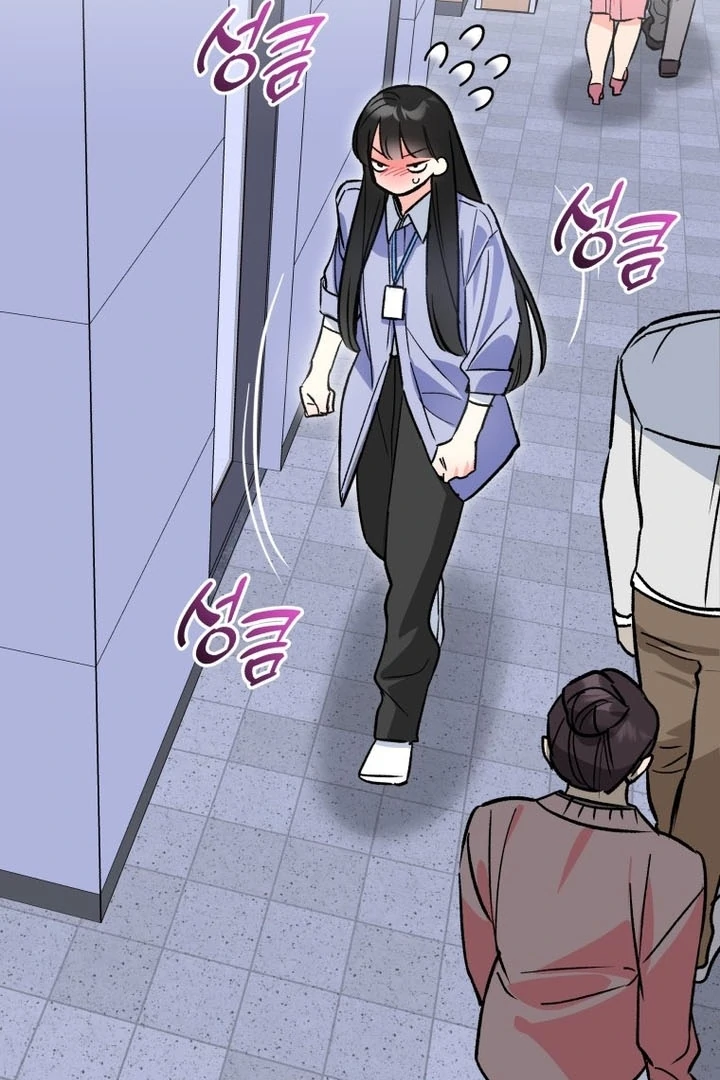 My XX - Manhwa Chapter 25 - page 4