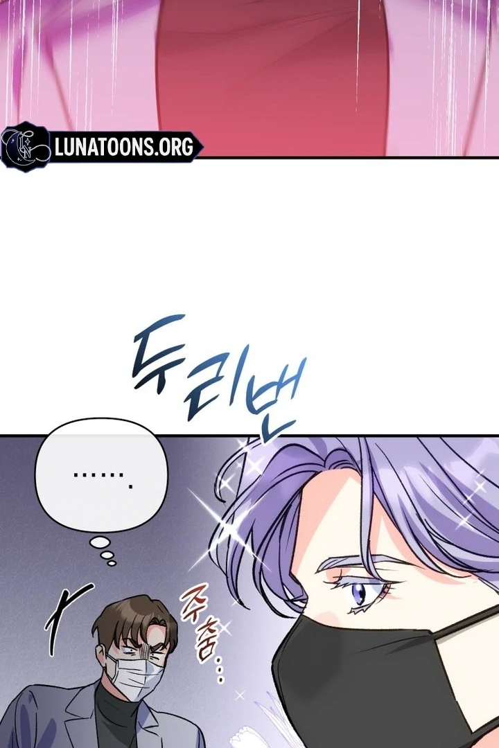 My XX - Manhwa Chapter 25 - page 52