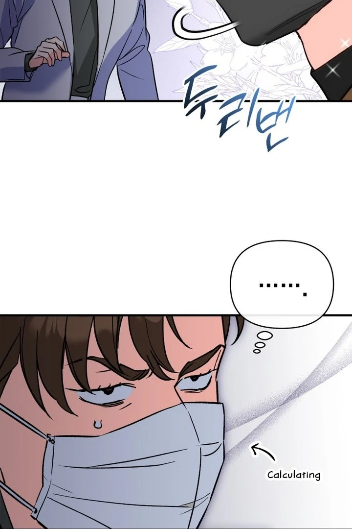 My XX - Manhwa Chapter 25 - page 53