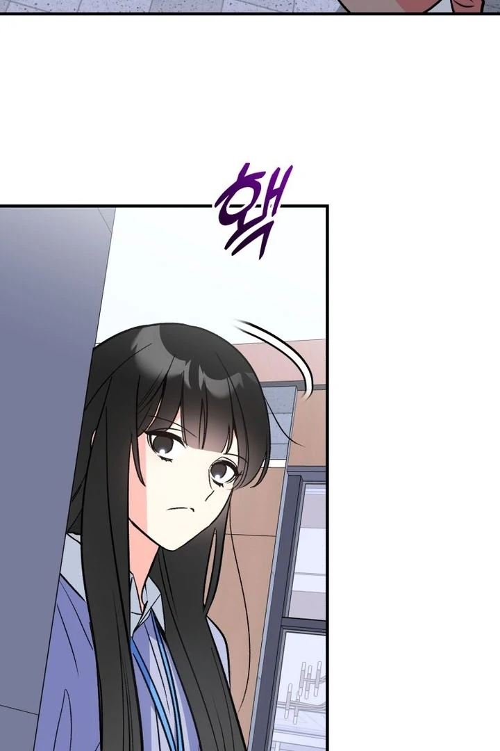 My XX - Manhwa Chapter 25 - page 5