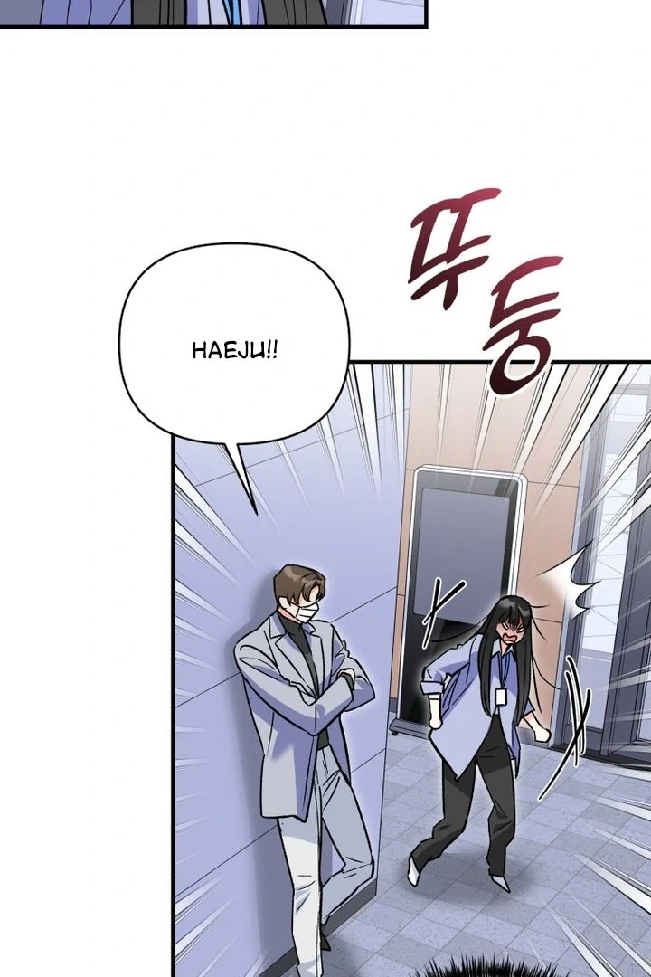 My XX - Manhwa Chapter 25 - page 6