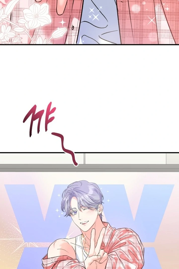 My XX - Manhwa Chapter 27 - page 16