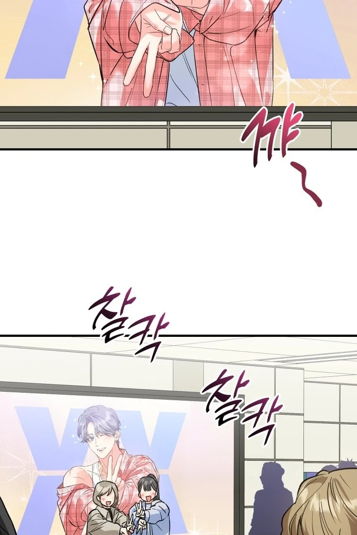 My XX - Manhwa Chapter 27 - page 17